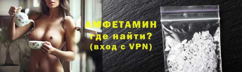 darknet Telegram  Когалым  АМФ 98%  купить закладку 