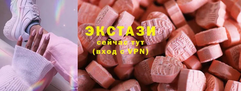 Ecstasy диски  MEGA вход  Когалым 