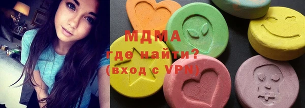 MDMA Иннополис