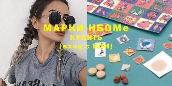 MDMA Иннополис