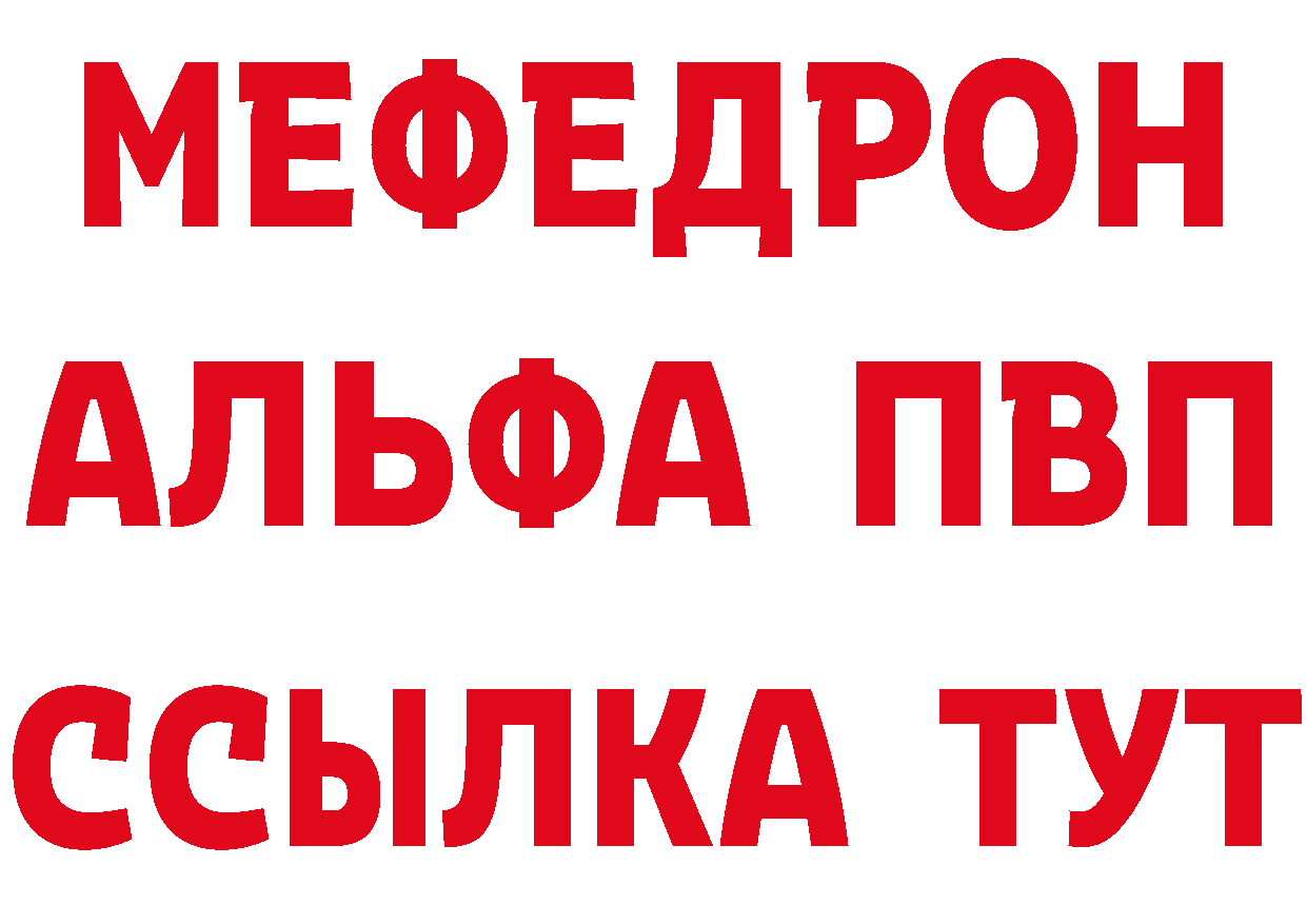 Где можно купить наркотики? маркетплейс телеграм Когалым