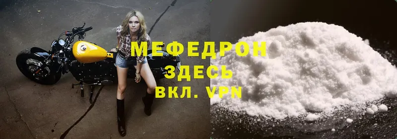 сколько стоит  Когалым  Меф mephedrone 